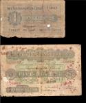 Old currency notes sri lanka