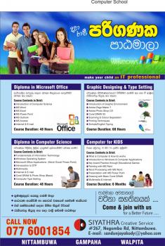 sri lanka