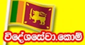 sri lanka