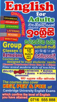 sri lanka