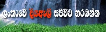 sri lanka