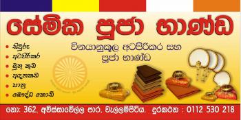 sri lanka