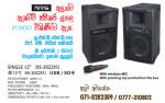 Nrs active speaker powerd for sale