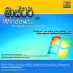 Master in education computer software learning cd