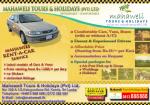 Mahaweli tours holidays