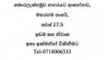 House for sale at boralesgamuwa dehiwala main road