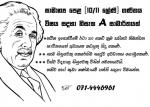Mathematics ol sinhala medium kaduwela
